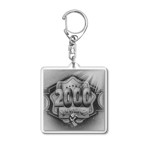 2000パワーズのロゴ（グレー） Acrylic Key Chain