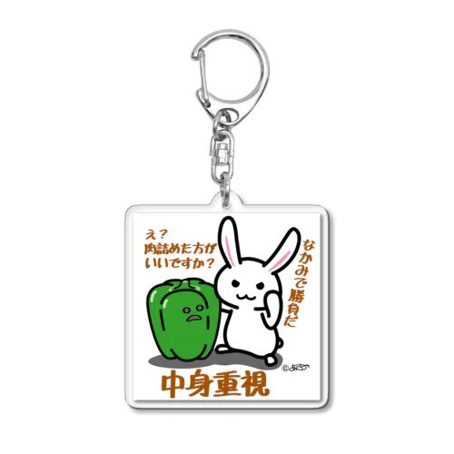 みためよりうさぎ Acrylic Key Chain