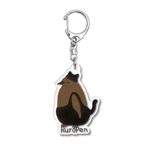 KuroPen Acrylic Key Chain