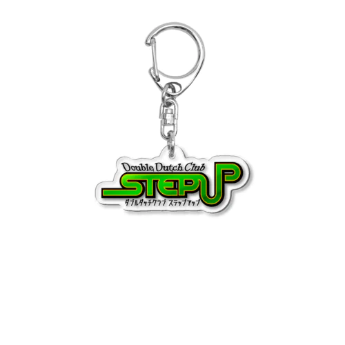 STEPUP Acrylic Key Chain