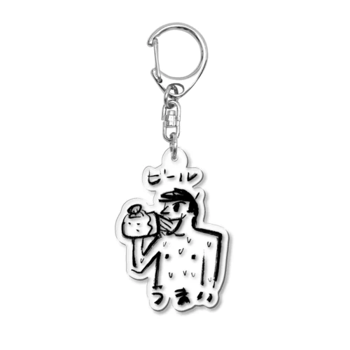 ビールうまいクン（モノクロ） Acrylic Key Chain