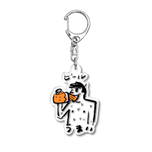 ビールのみたいクン（カラー） Acrylic Key Chain