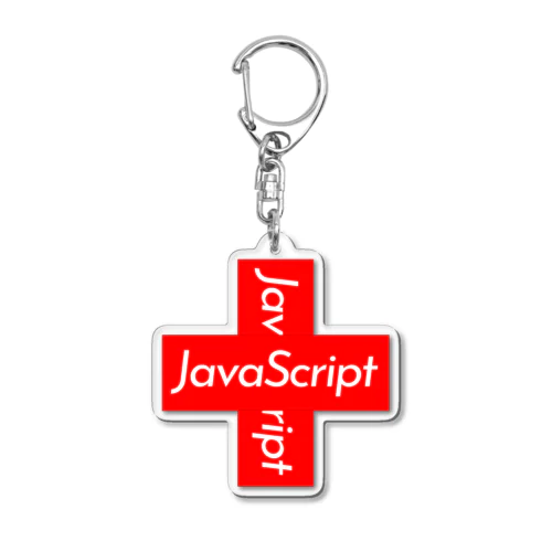 JavaScript クロスボックスロゴ (赤) アクリルキーホルダー