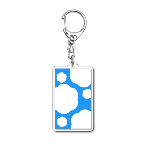 もくもく青空 Acrylic Key Chain