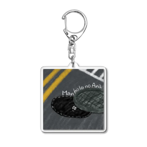 マンホールのアナ Acrylic Key Chain