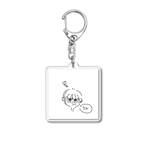 すん Acrylic Key Chain