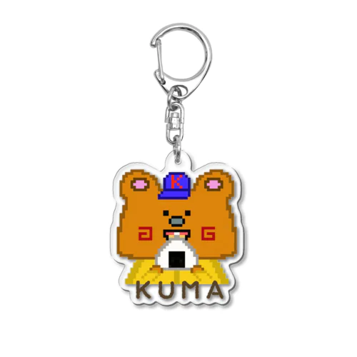 俺、クマです。 Acrylic Key Chain