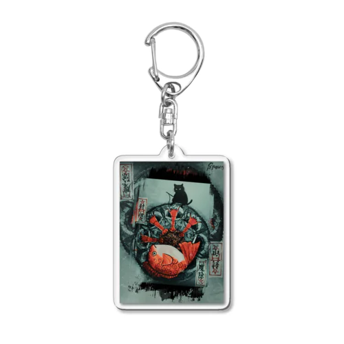 魔除け曼荼羅　悪縁退散海老で鯛を釣る Acrylic Key Chain