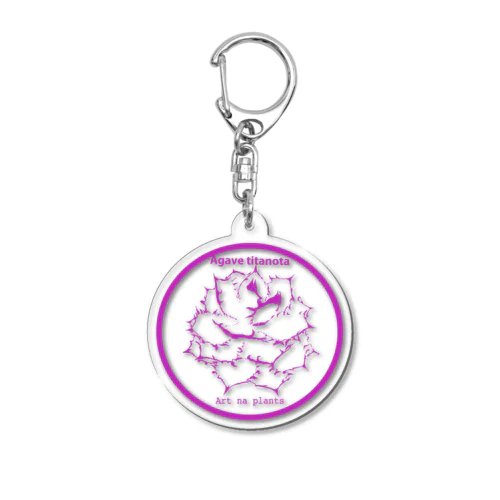 Agave titanota purple Acrylic Key Chain