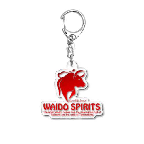 WAIDO SPIRITS シリーズ Acrylic Key Chain