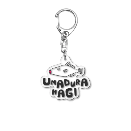 ウマヅラハギ Acrylic Key Chain