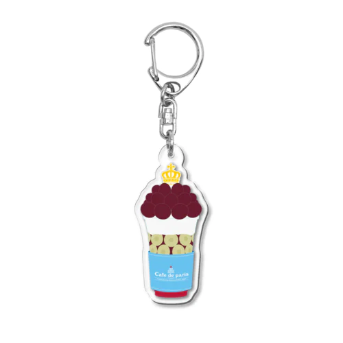 ルージュグレープボンボン Acrylic Key Chain