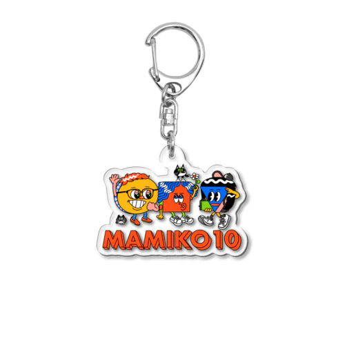 ウェルカムMAMIKO10 Acrylic Key Chain