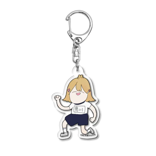 走り出せ！おももと愉快な仲間たちシリーズ Acrylic Key Chain