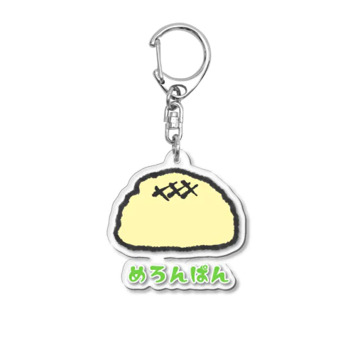 めろんぱん Acrylic Key Chain