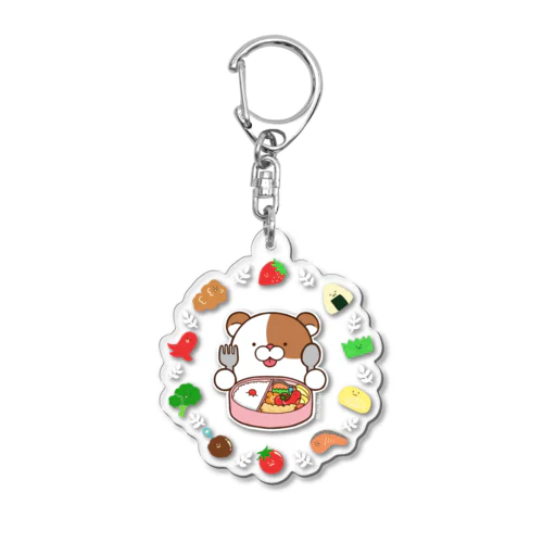 お弁当楽しみ！ Acrylic Key Chain