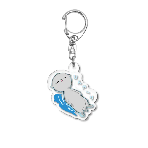 ひんや～りしぐれちゃん Acrylic Key Chain