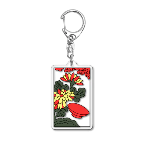 花札　長月　菊　盃　9月　菊に盃 Acrylic Key Chain