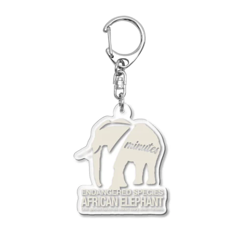 『アフリカゾウ』絶滅危惧種（レッドリスト） Acrylic Key Chain