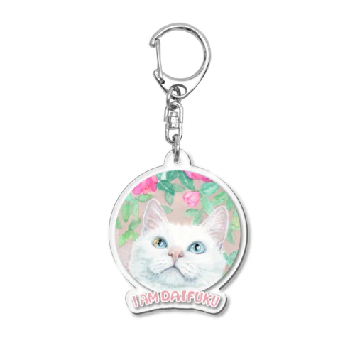 I AM DAIFUKU Acrylic Key Chain