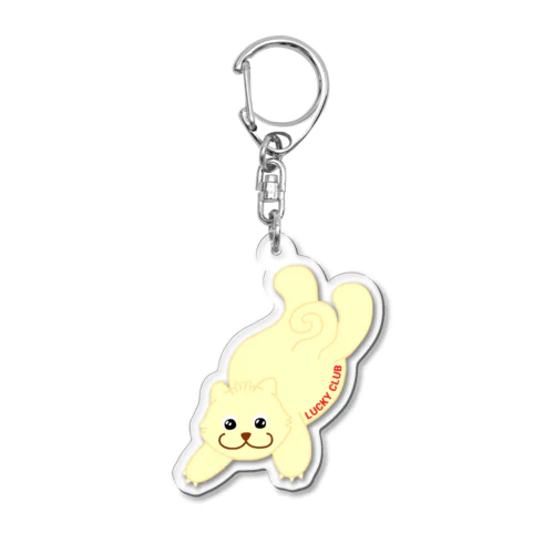 寝そべりラッキーちゃん Acrylic Key Chain