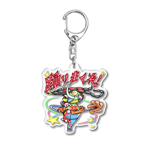 スタンプ怪獣 オドリーマクレイ Acrylic Key Chain