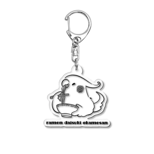 ラーメンが大好きなオカメインコ Acrylic Key Chain