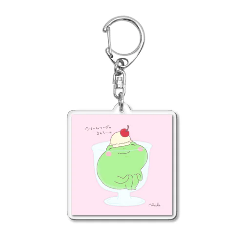 クリームソーダの気持ちになるけろさん🐸 Acrylic Key Chain