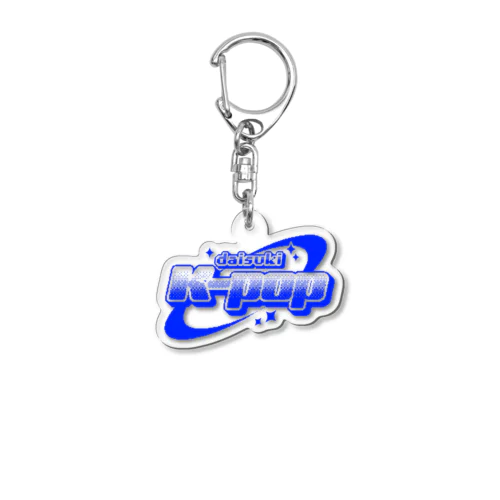 daisuki k-pop Acrylic Key Chain