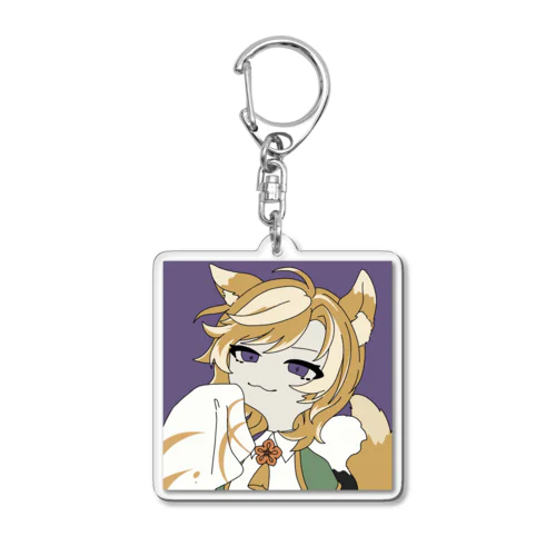 ふふふ金銀花天狐ちゃん Acrylic Key Chain