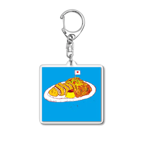 長崎トルコライス Acrylic Key Chain