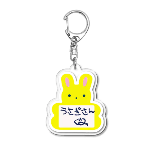 なふだ（うさぎさんぐみ） Acrylic Key Chain