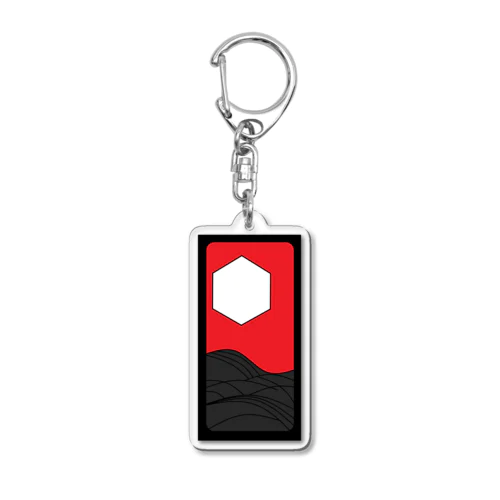 芒に月 Acrylic Key Chain