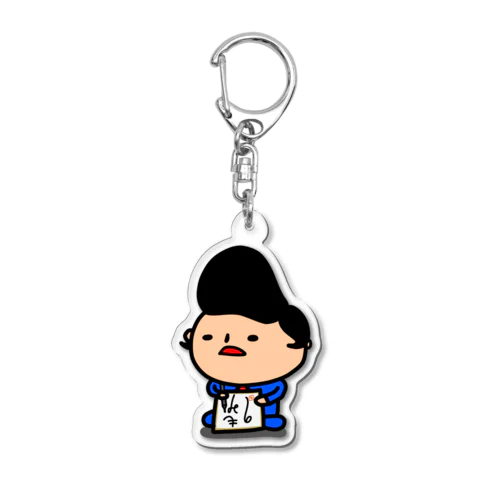 サイン会です。 Acrylic Key Chain