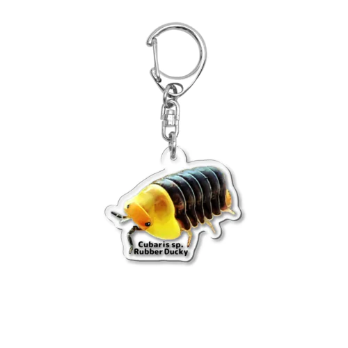 ラバーダッキーダンゴムシ Acrylic Key Chain