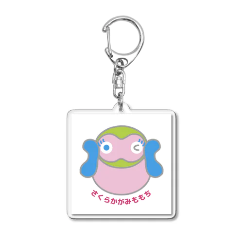 さくらかがみももち Acrylic Key Chain