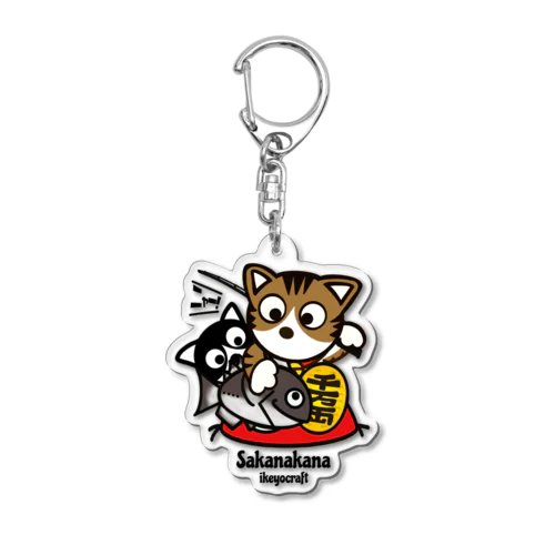 招き猫　黒鯛 Acrylic Key Chain
