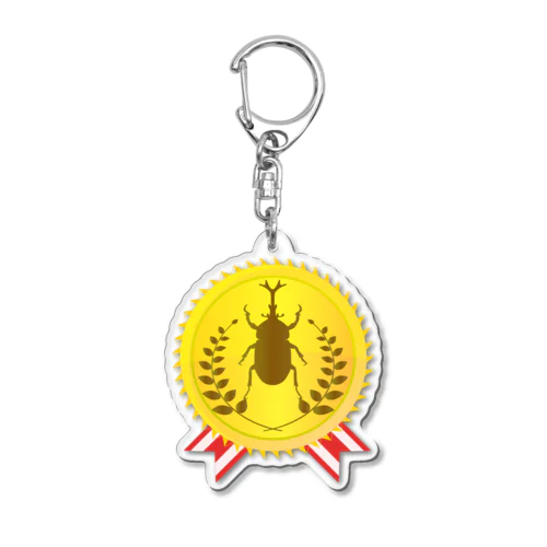 カブトムシメダル Acrylic Key Chain