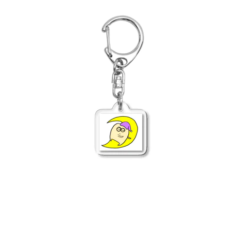 シュールなデンくん（おやすみ） Acrylic Key Chain