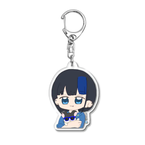 青しか勝たんver. Acrylic Key Chain