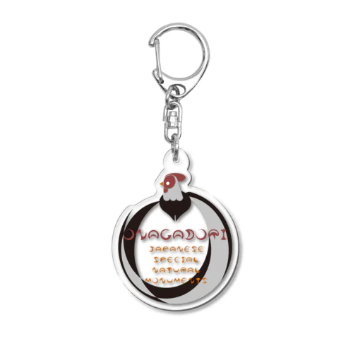 ONAGADORI Acrylic Key Chain