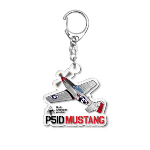 P51D MUSTANG（マスタング）２ Acrylic Key Chain