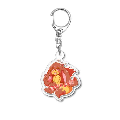 プリンチョの垂れ耳はいいぞグッズ Acrylic Key Chain