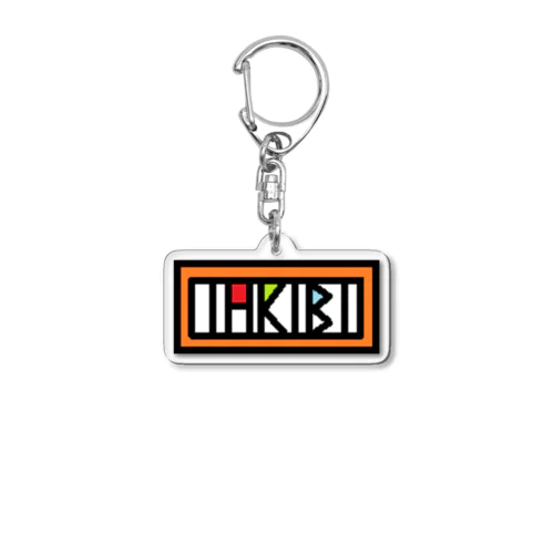 焚き火 Acrylic Key Chain