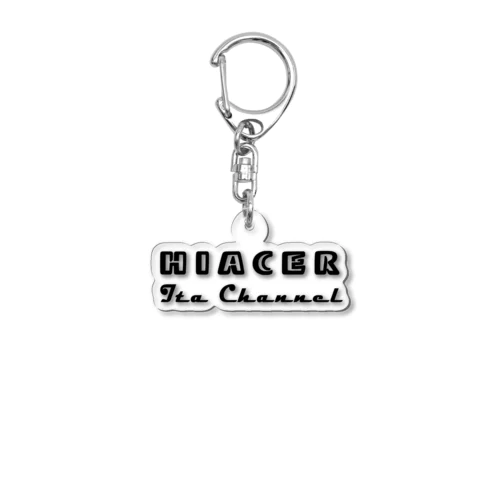 HIACER Itacannel 黒文字 Acrylic Key Chain