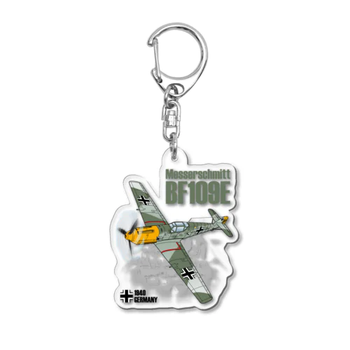 戦闘機_BF109Eメッサーシュミット_ガーランド機 Acrylic Key Chain