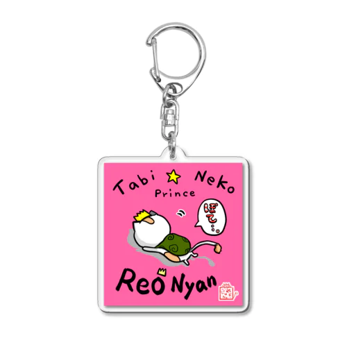 (英字ロゴ)【ぽてっと転げる☆れぉにゃん(背景ピンク)】のアクリルキーホルダー Acrylic Key Chain