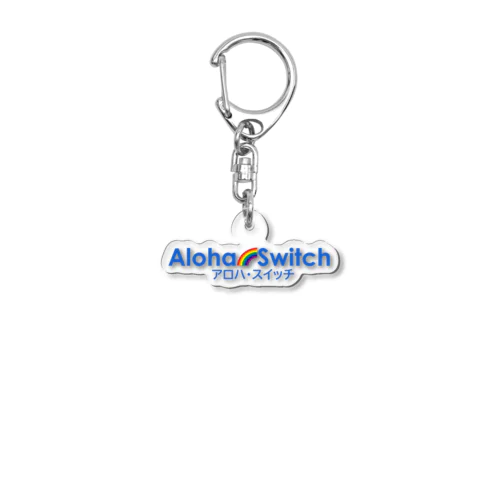 AlohaSwitch Acrylic Key Chain