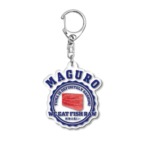 まぐろ（MARINE） Acrylic Key Chain