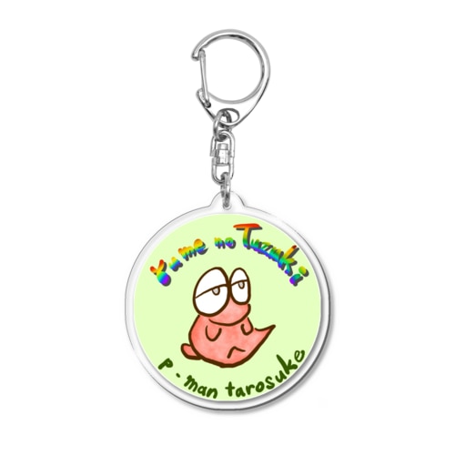 ピーマンタロスケのアイコン Acrylic Key Chain